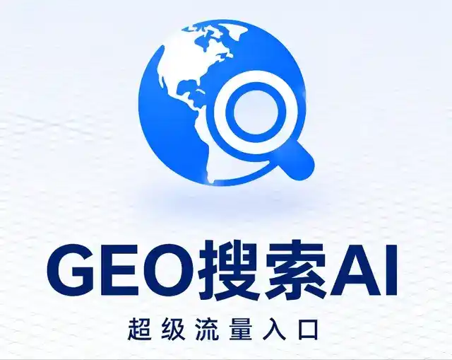 五原县做GEO精准推广，才是本地获客的长效流量底牌